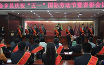 喜报：金乡公司袁小闻同志荣获县五一劳动奖章