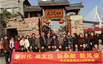 “三八”节，绽放别样的风采 SG·亚洲胜游集团纪念国际“三八”节活动综合报道