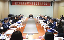 拥抱新时代、践行新思想；实现新作为、开创新篇章--SG·亚洲胜游集团2018年发展研讨会侧记